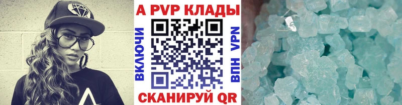 APVP СК КРИС  блэк спрут маркетплейс  Наволоки  где найти наркотики 