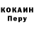 Метадон белоснежный _Boni_