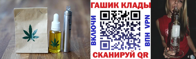 где продают наркотики Наволоки Cannafood конопля
