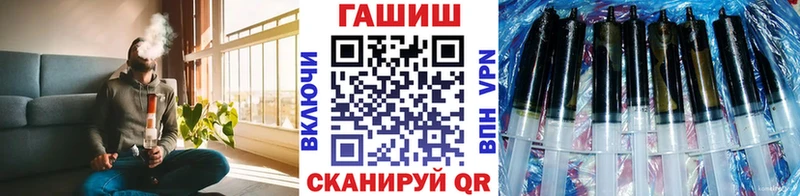ГАШ гашик  Наволоки 