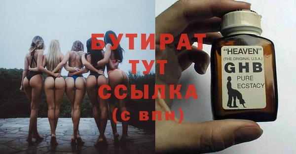 кокаин VHQ Бронницы