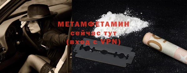 кокаин VHQ Бронницы