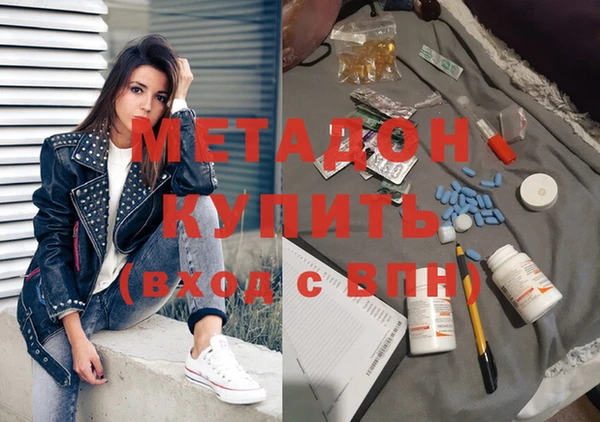 ECSTASY Бородино