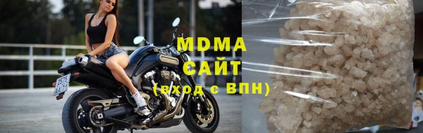 прущие крисы Бугульма