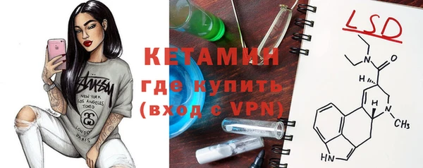 кокаин VHQ Бронницы