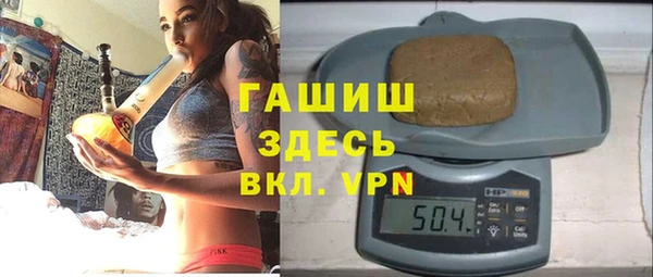 кокаин VHQ Бронницы