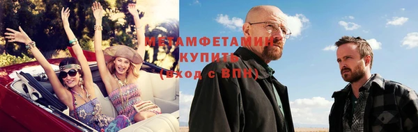 ECSTASY Бородино