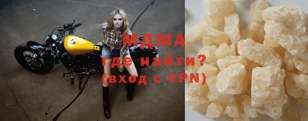ECSTASY Бородино