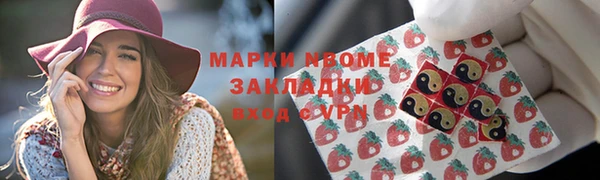 кокаин VHQ Бронницы