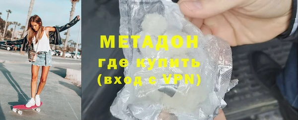 ECSTASY Бородино