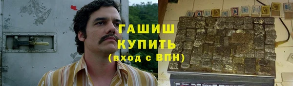 кокаин VHQ Бронницы