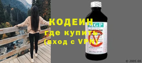 прущие крисы Бугульма