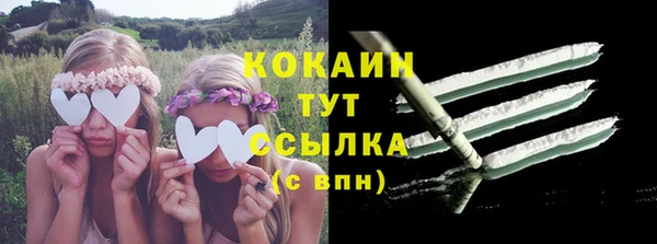 прущие крисы Бугульма