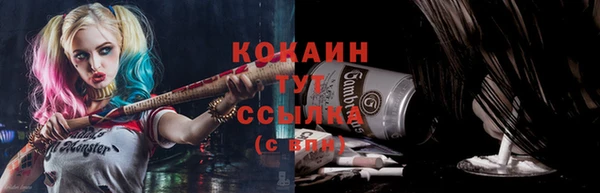 кокаин VHQ Бронницы