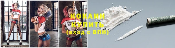 прущие крисы Бугульма
