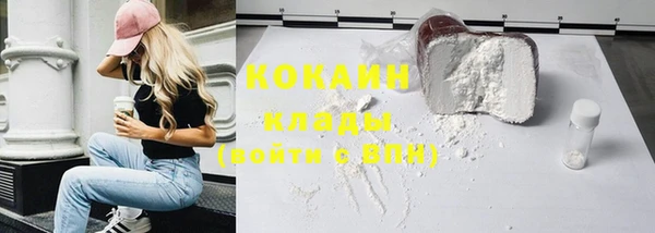 прущие крисы Бугульма