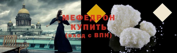 прущие крисы Бугульма
