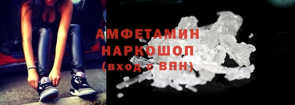 кокаин VHQ Бронницы
