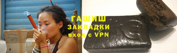 кокаин VHQ Бронницы