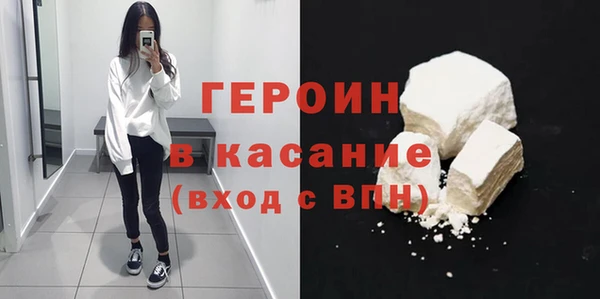 прущие крисы Бугульма