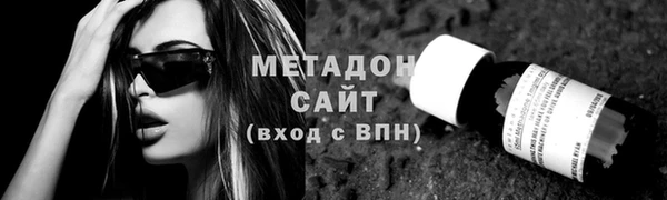 кокаин VHQ Бронницы