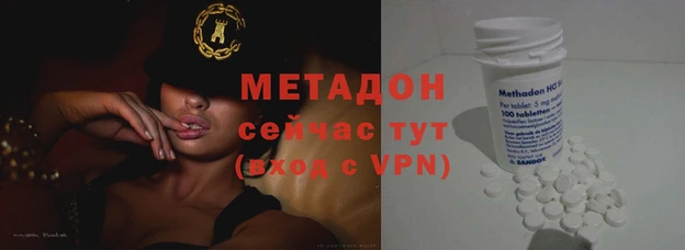 ECSTASY Бородино