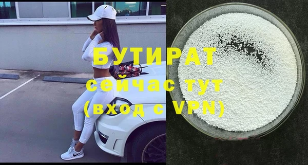 ECSTASY Бородино