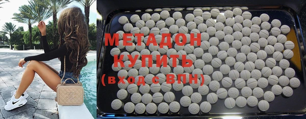 кокаин VHQ Бронницы