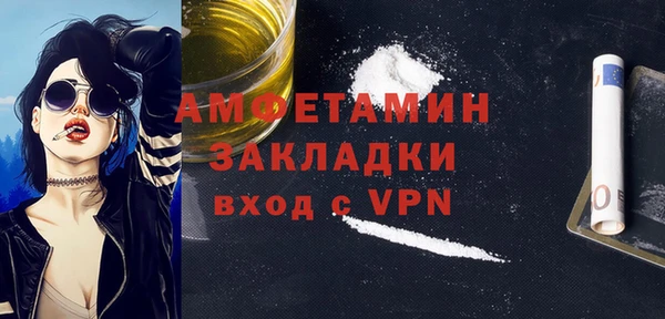 кокаин VHQ Бронницы