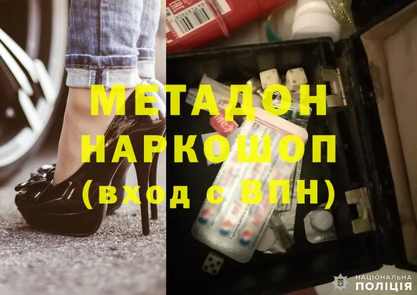 ECSTASY Бородино