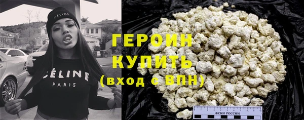 прущие крисы Бугульма