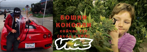 кокаин VHQ Бронницы