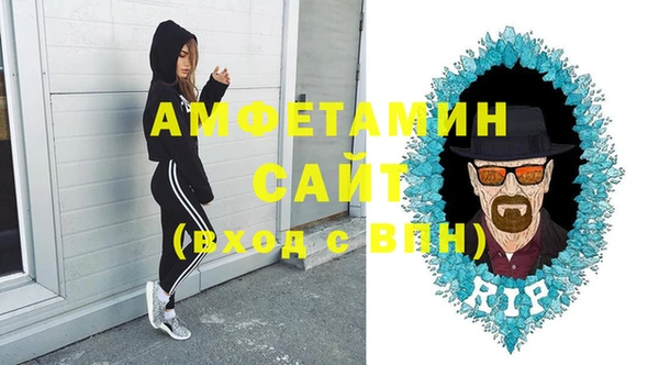 прущие крисы Бугульма