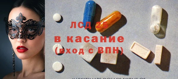 кокаин VHQ Бронницы