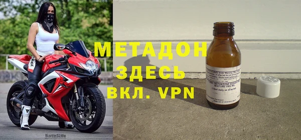 прущие крисы Бугульма