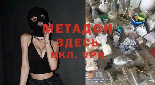 кокаин VHQ Бронницы