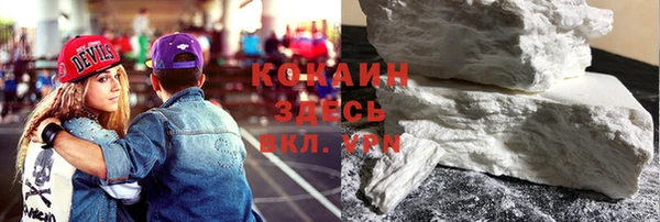 ECSTASY Бородино