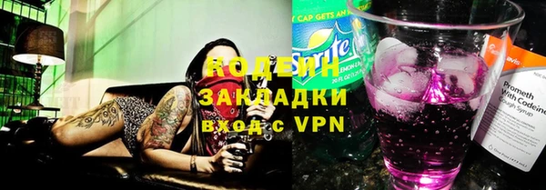 кокаин VHQ Бронницы