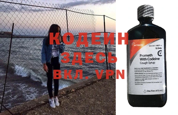 кокаин VHQ Бронницы