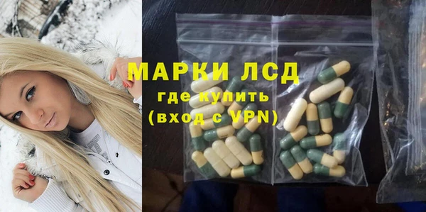 прущие крисы Бугульма