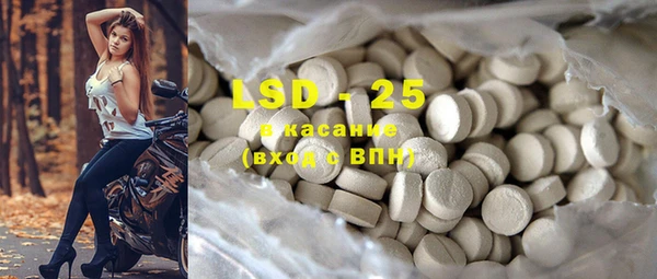 прущие крисы Бугульма