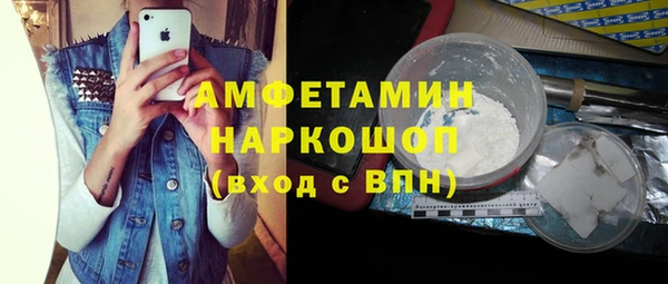 прущие крисы Бугульма