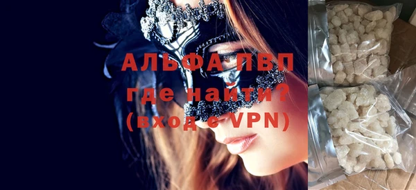 кокаин VHQ Бронницы