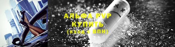 прущие крисы Бугульма
