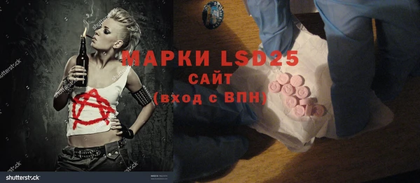 прущие крисы Бугульма