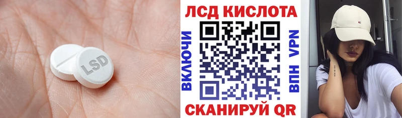 сколько стоит  Наволоки  дарк нет телеграм  ЛСД экстази кислота 