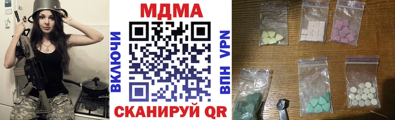 МДМА crystal  Наволоки 