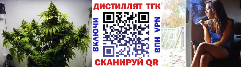 blacksprut вход  Наволоки  Дистиллят ТГК жижа 